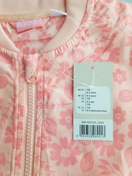 Вітрівка для дівчинки 110 розміру