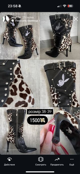 Ботинки на платформе y2k dollskill