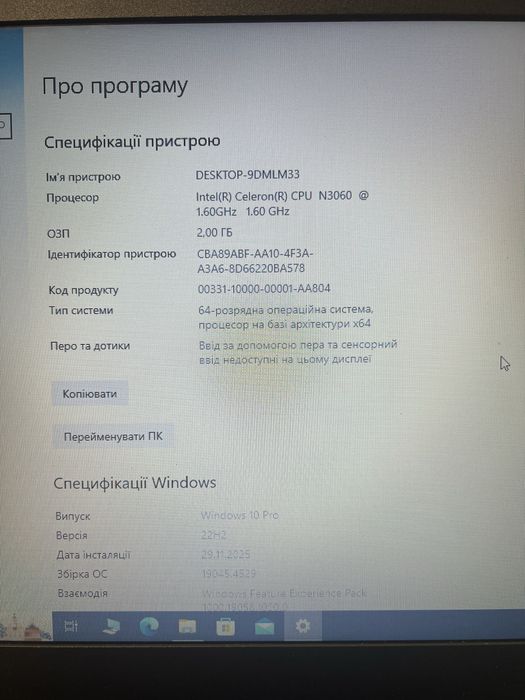 Lenovo IdeaPad 110-15IBR