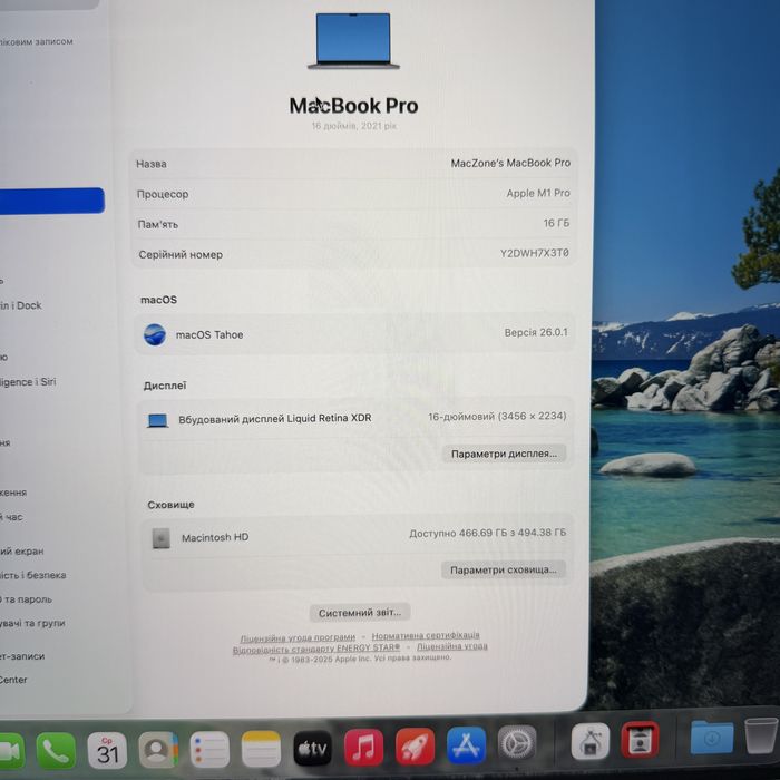 85% | Macbook Pro 16 2021 M1 Pro 16Gb | 512Gb • ГАРАНТІЯ Макбук М1 Pro
