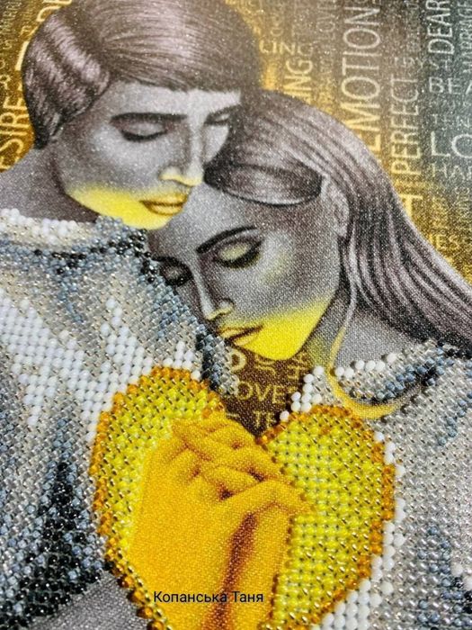 Картина вишита бісером "Оберіг Кохання"