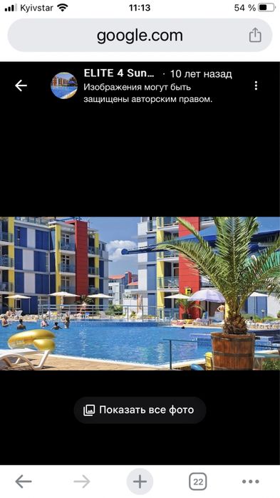 Сдам  квартиру помесячно     Солнечны Берег Болгария Собственник