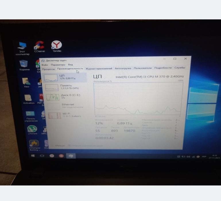 Dell vostro i3 3500