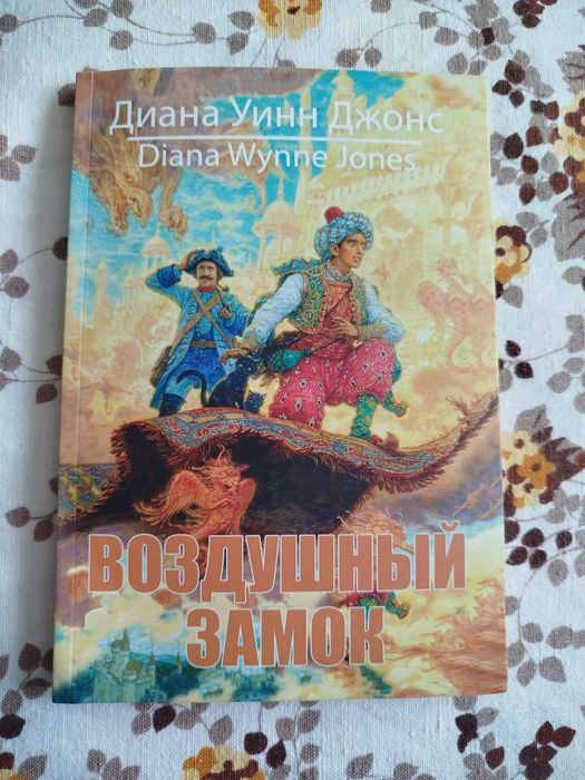 Продаю комплект из двух книг