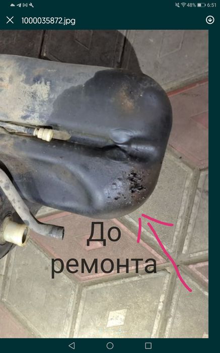 Ремонт  баков топливных