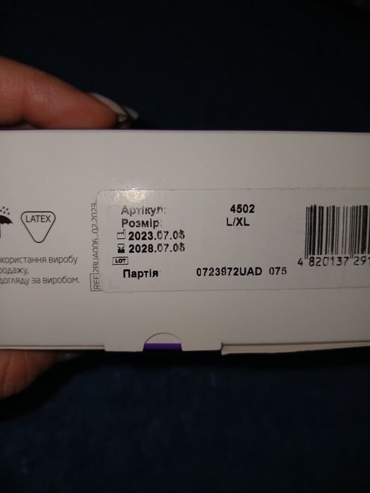 Бандаж до- та післяпологовий