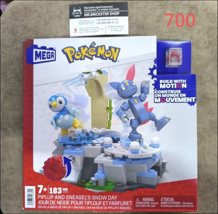 Конструктор Покемони Пикачу Иви Мега Блокс Pokemon Mega Construx Bloks