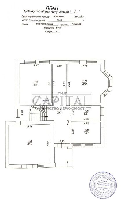 Продаж / Будинок / Гора / вул. Квітнева, 33