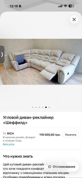 Продам диван сірий