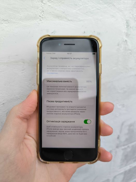 Apple iPhone SE 2020 64GB Neverlock