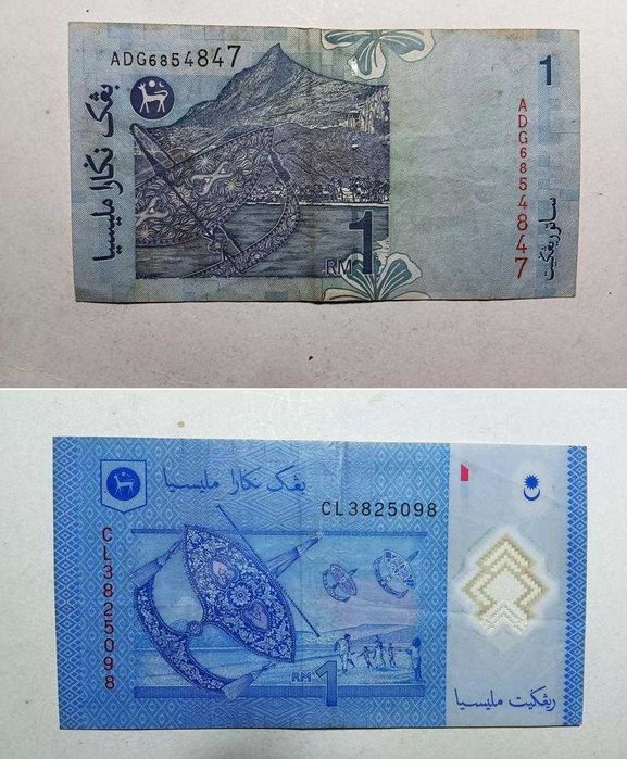 Malasia Ringgit 5 notas