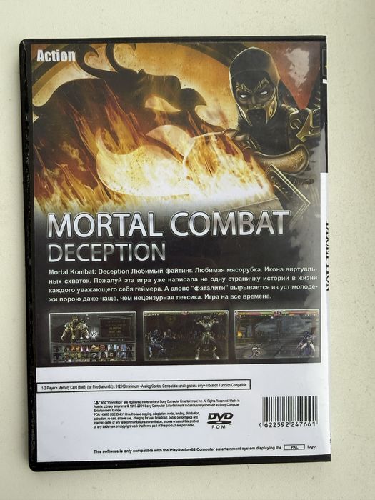 Mortal Kombat: Deception для PlayStation 2