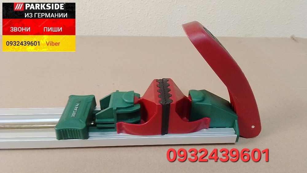 Зажимная направляющая струбцина рейка из ГЕРМАНИИ Parkside PSS A1 шина