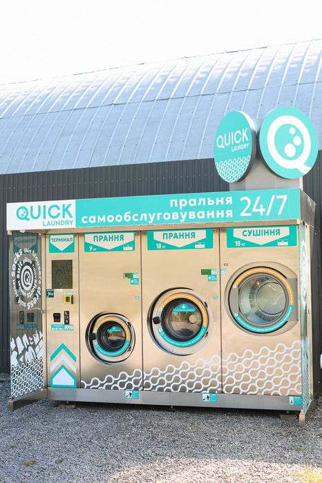 Партнерство QuickLaundry | Інвестиції, локації, співвласництво