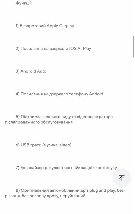 CarPlay evo  в наявності