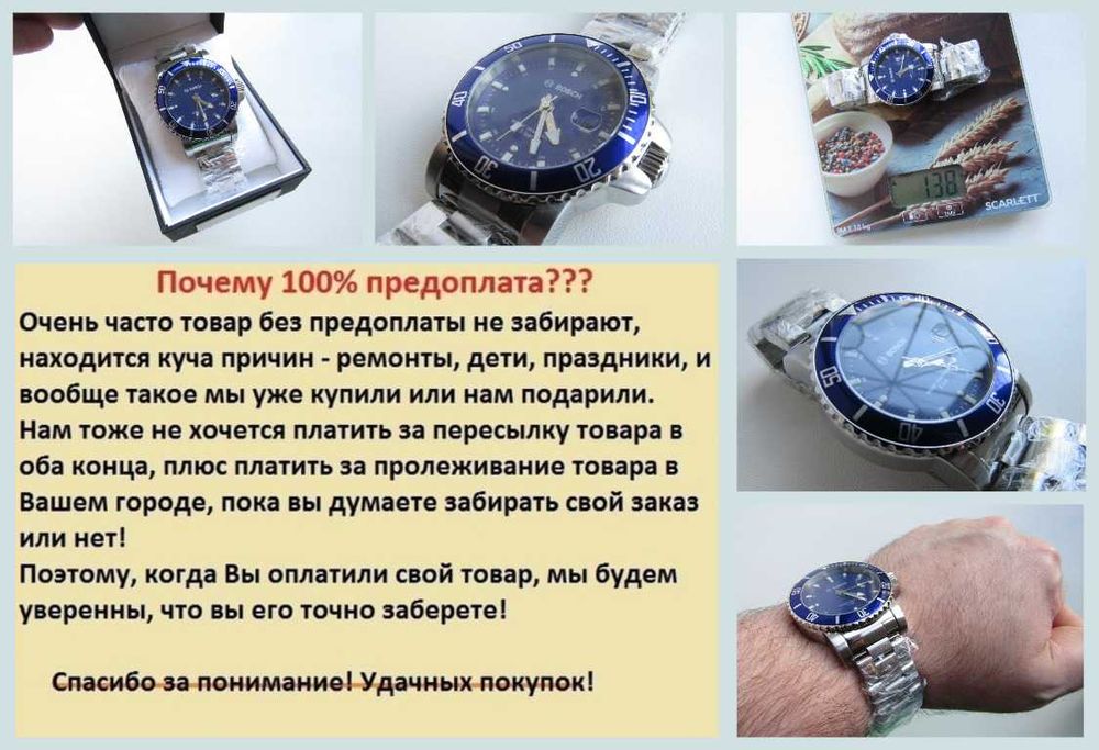Часы ударопрочные, (дайверы) водонепроницаемые Bosch (Miyota Citizen) Anniversary Diver Design