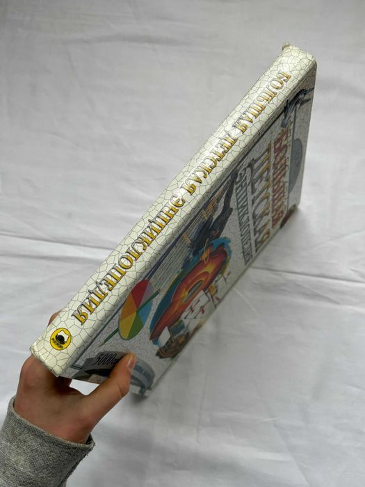 Большая детская энциклопедия книга