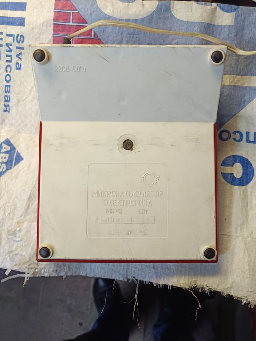 Калькулятор Електроніка