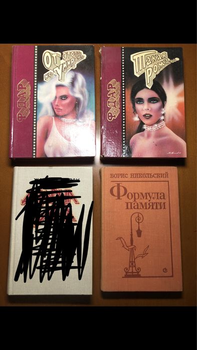 Книги.  Недорого.