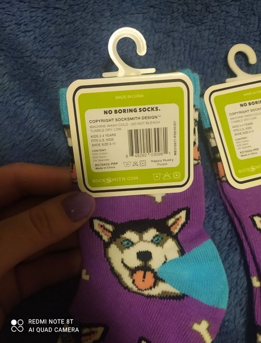 Носки дитячі. 12 см