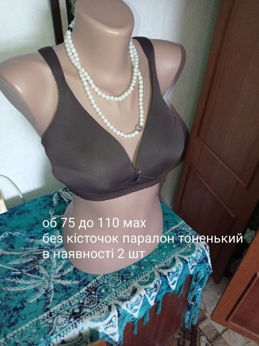 Бюстгалтер без паралону