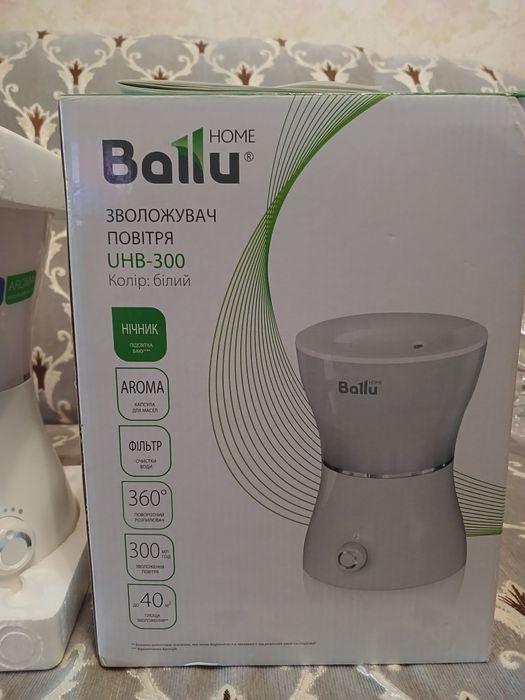 Зволожувач повітря з арома.