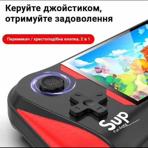 Ігрова консоль приставка з додатковим джойстиком SUP X7M 500 в 1