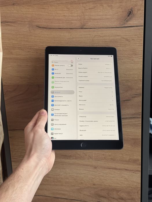 Планшет  iPad 8Gen 32Gb 10.2” Wi-Fi +LTE
