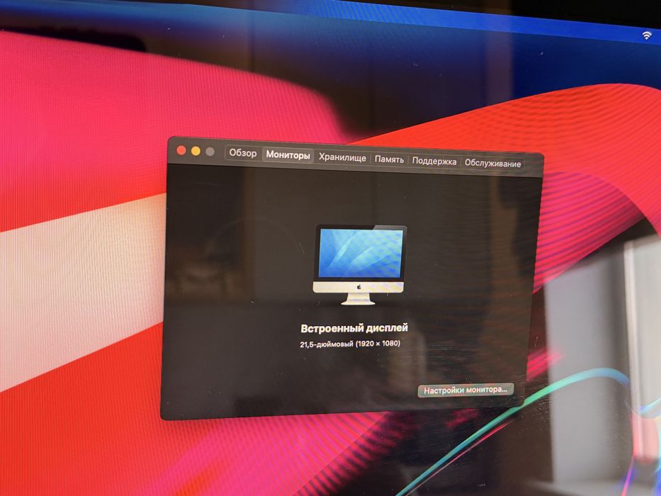 iMac 21.5” (Mid 2011) / Core i5 / 16 GB RAM / 1Тб / macOS Big Sur