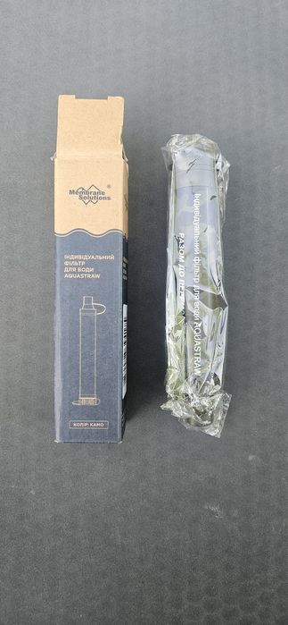 Індивідуальний фільтр для води aquast туристичний