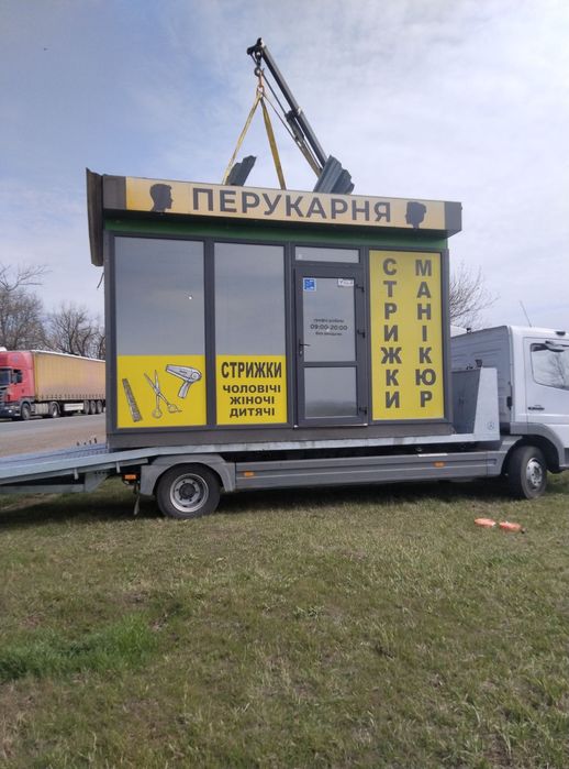 Грузовой Эвакуатор ИЗМАИЛ, заказать Евакуатор Iзмаїл