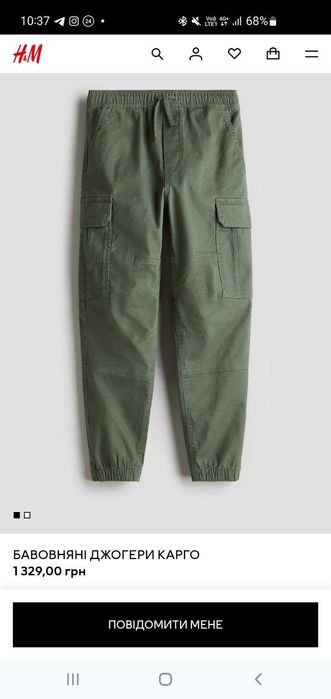 Штани-карго для хлопчика   H&M  р 152 джинси підліткові на 11р