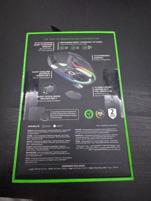 Razer basilisk pro 35k
