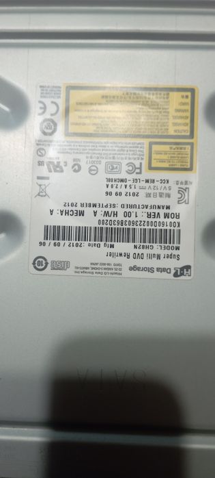 Диско вод на мини ПК