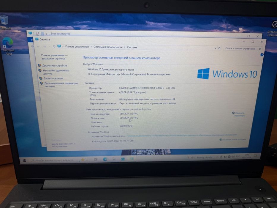 Ноутбук Lenovo Ideapad 3 15IML05 (i3-10110U | 4Gb | 256Gb SSD | Nvidia MX130) 2Gb