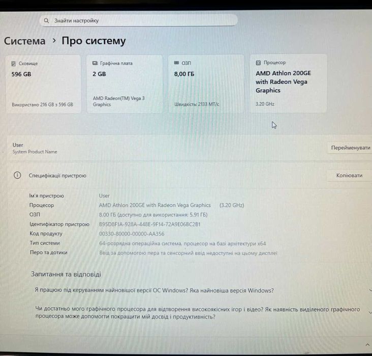 Продам системний блок DELUX
