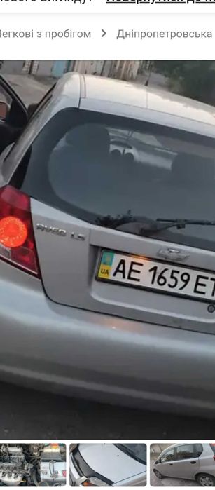 Авто автомобиль Chevrolet aveo