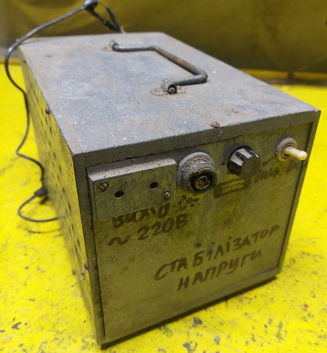 Стабілізатор напруги СССР