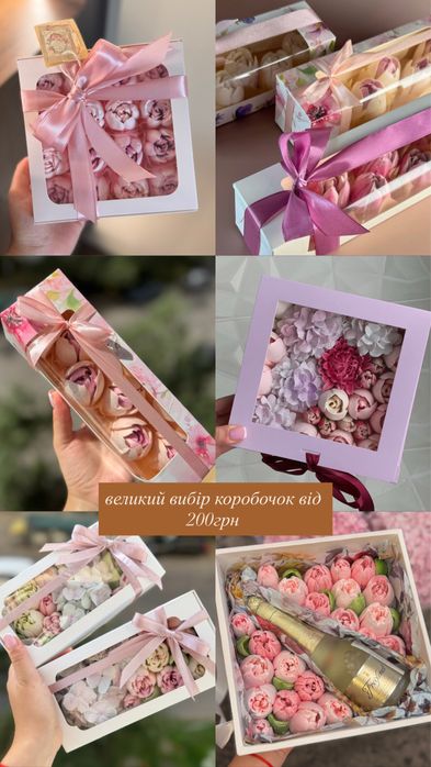 Зефірні квіти / подарунок на день матері / натуральний зефір / зефир