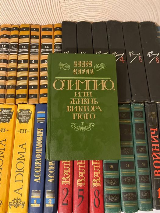 А. Моруа. Олимпио или жизнь Виктора Гюго