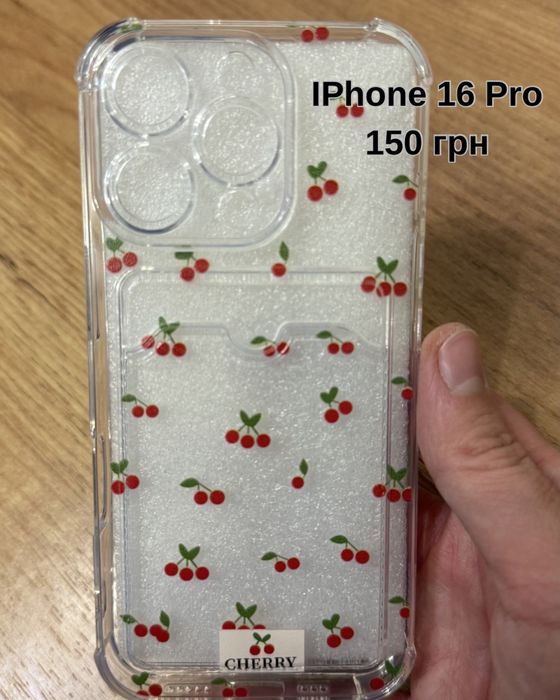 Чохли на IPhone 16 Pro