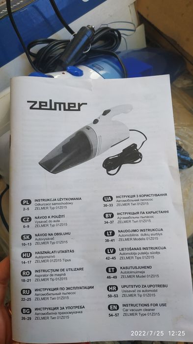 Пилосос, автомобільний,новий ZELMER