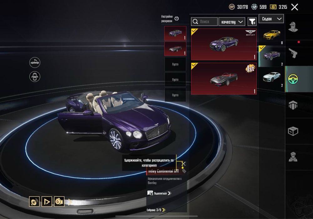 Актуальні PUBG Mobile акаунти – будь-яка валюта