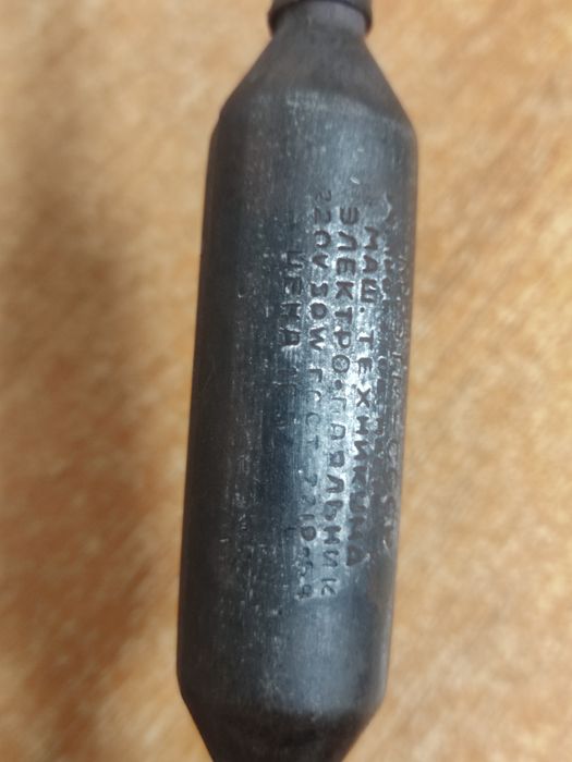 Паяльник СССР.50Вт.
