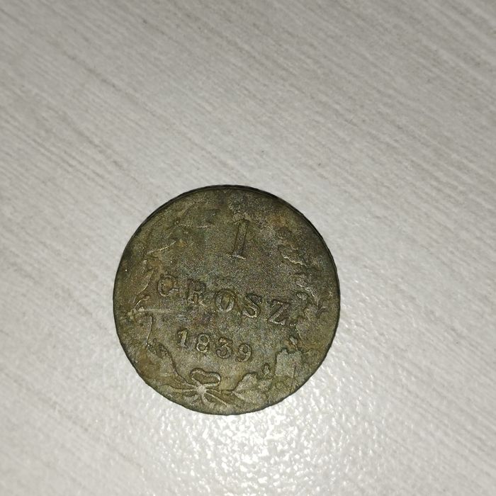 1 grosz 1839 продам