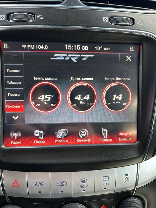 Dodge Journey 2013 року