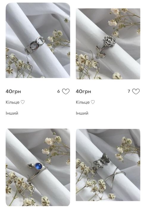 Набір кілець (50шт)