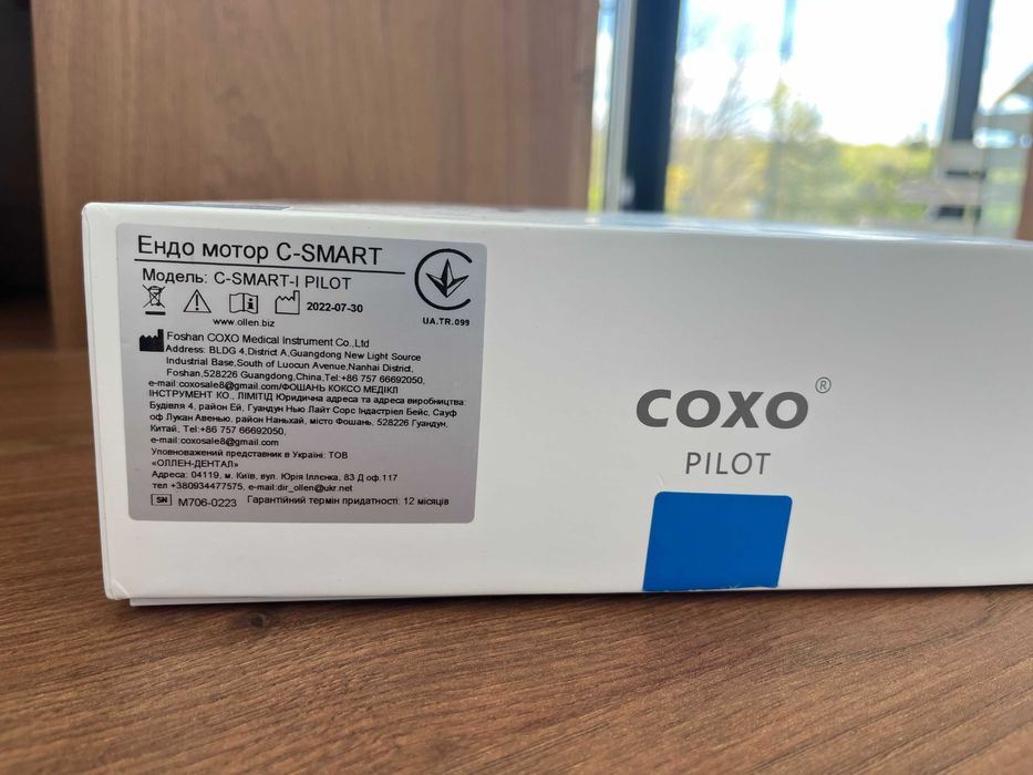 Ендомотор COXO C-SMART-I PILOT