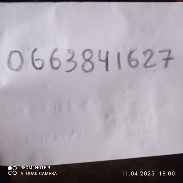 Стартер.генератор