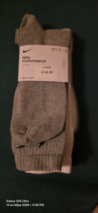 Skarpet Nike Performance z technologią Dri-FIT